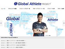 Tablet Screenshot of globalathlete.jp